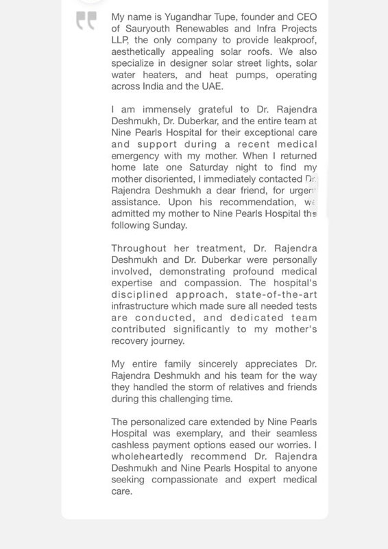 Nine Pearls Hospital Patient Testimonial